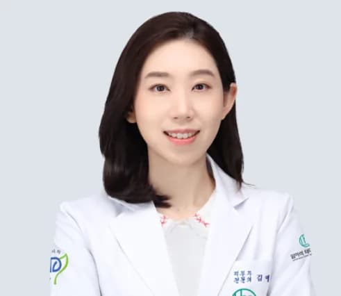 Kim Ye Eun