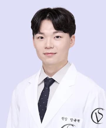 Bang Gyu Hyun